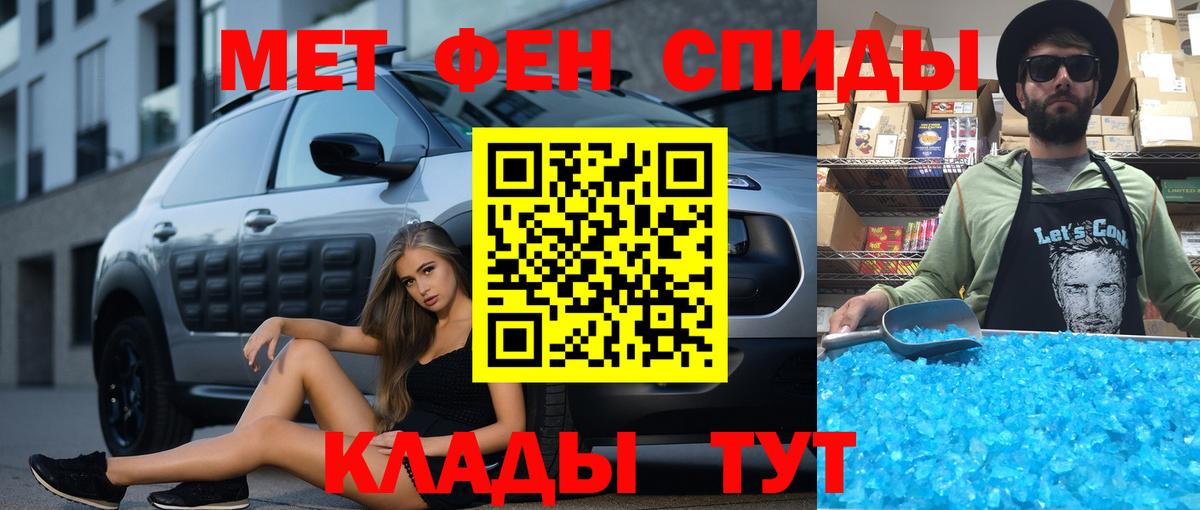 Amphetamine Premium Октябрьский