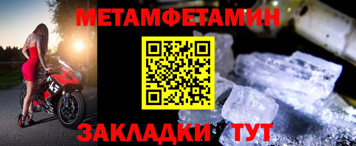 Октябрьский  Амфетамин 98%  Amphetamine  Вход с VPN 