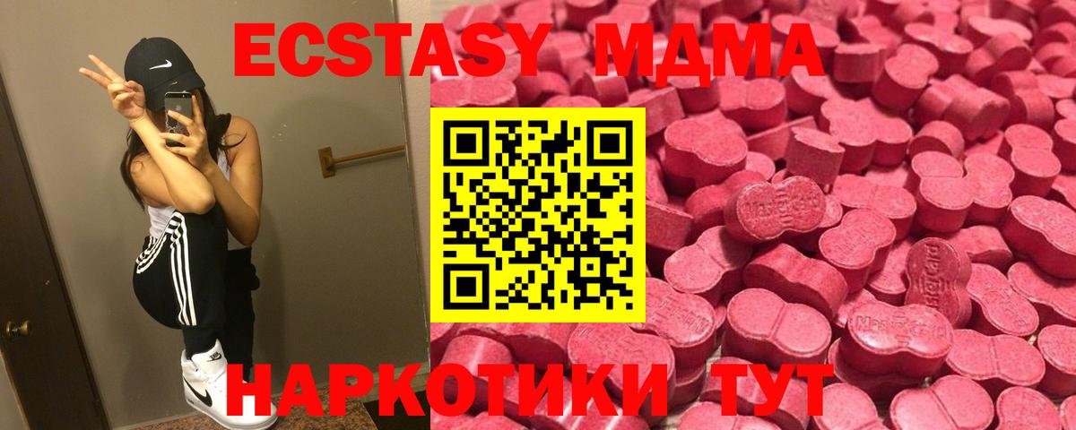 Экстази DUBAI Октябрьский