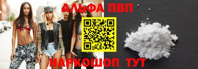 мяу мяу кристалл Тверь