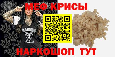 PSILOCYBIN Татарск