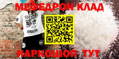 PSILOCYBIN Татарск