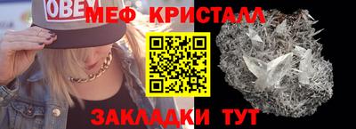PSILOCYBIN Татарск