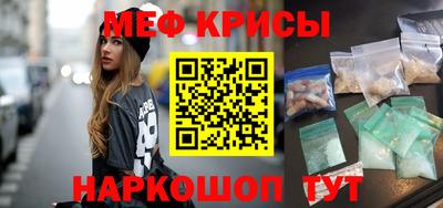 PSILOCYBIN Татарск