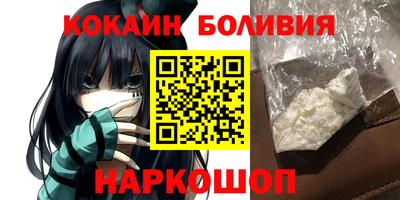мяу мяу кристалл Тверь