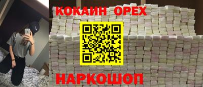 мяу мяу кристалл Тверь