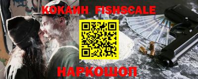 мяу мяу кристалл Тверь