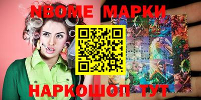 PSILOCYBIN Татарск