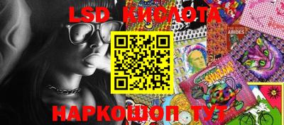 мяу мяу кристалл Тверь