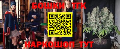 PSILOCYBIN Татарск