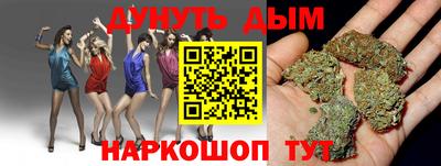 мяу мяу кристалл Тверь