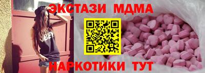 мяу мяу кристалл Тверь