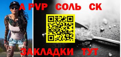 мяу мяу кристалл Тверь