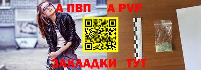a pvp Тара