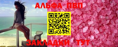 PSILOCYBIN Татарск