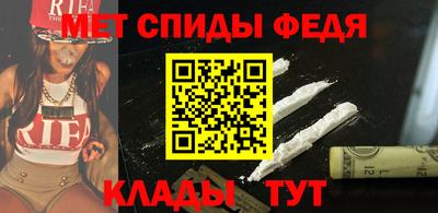 мяу мяу кристалл Тверь