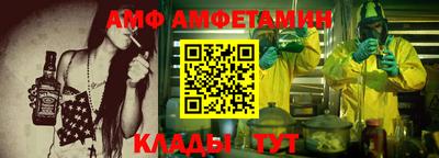мяу мяу кристалл Тверь