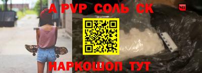 PSILOCYBIN Татарск