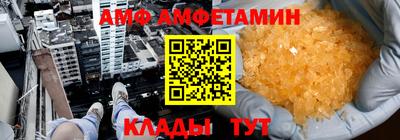 мяу мяу кристалл Тверь