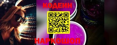 мяу мяу кристалл Тверь