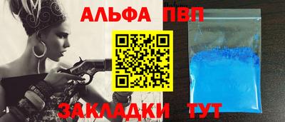 мяу мяу кристалл Тверь