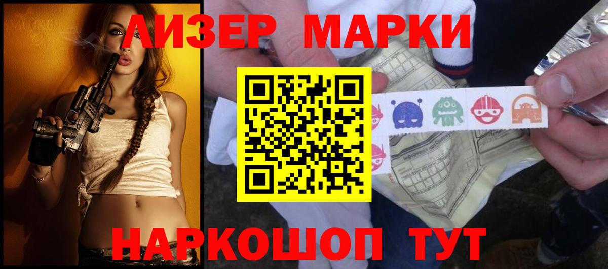 LSD-25 экстази кислота  ЛСД экстази кислота  Вход с VPN  Октябрьский 