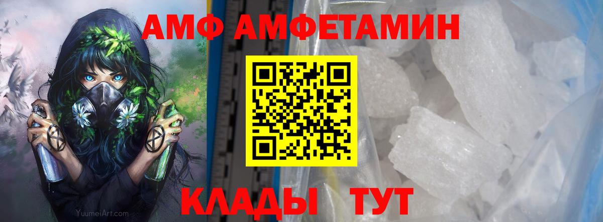 Октябрьский  МЕТАМФЕТАМИН витя  Вход с VPN  МЕТАМФЕТАМИН витя 