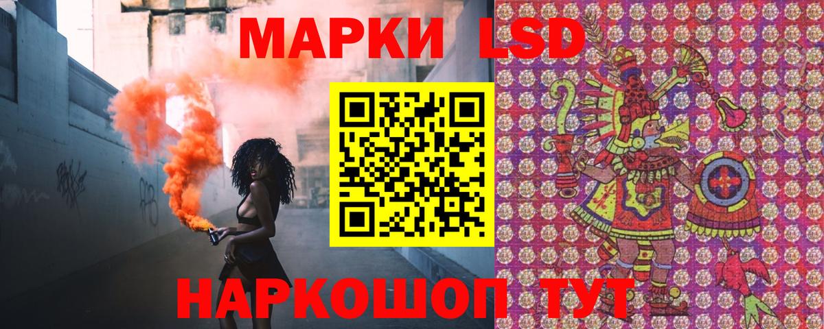 Октябрьский  Марки NBOMe 1,8мг  Вход с VPN 