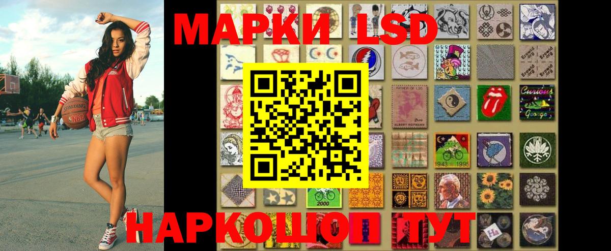 Марки NBOMe 1,8мг Октябрьский