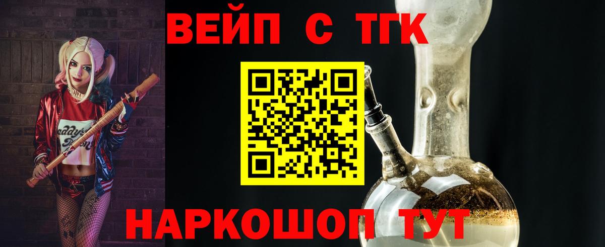 Октябрьский  как найти   Вход с VPN  ТГК THC oil 