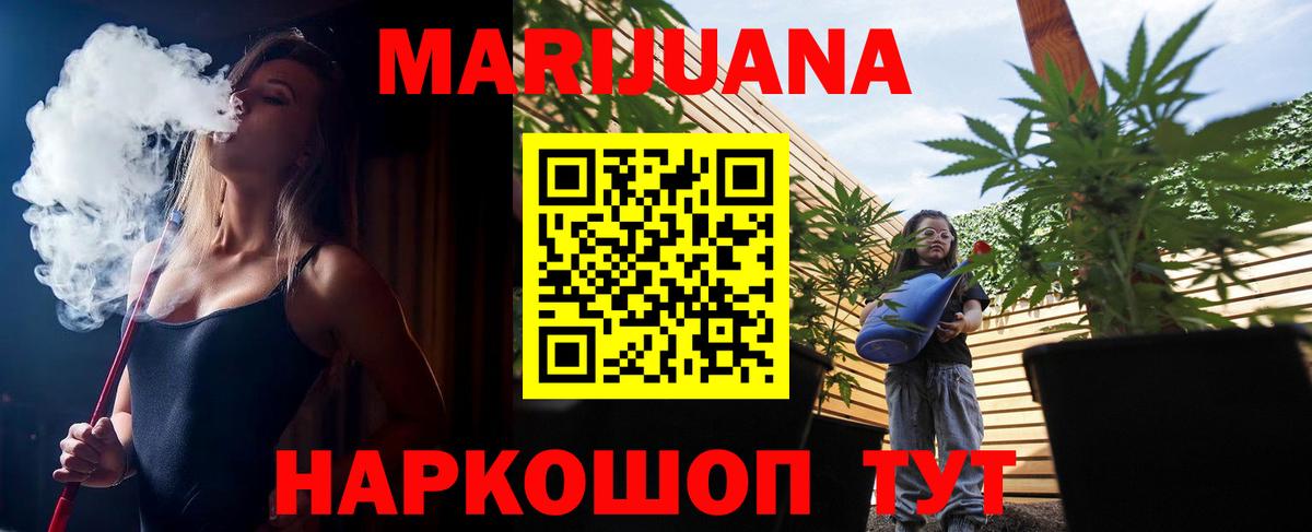 Октябрьский  Бошки марихуана план  Конопля White Widow  Конопля план  Вход с VPN 